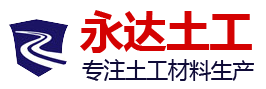 肥城市永达工程材料有限公司