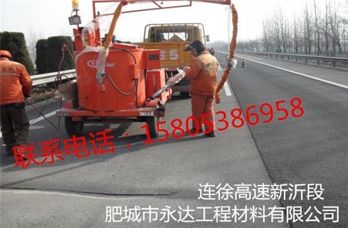 厂家直供路面网裂贴,永达网裂贴的技术优势