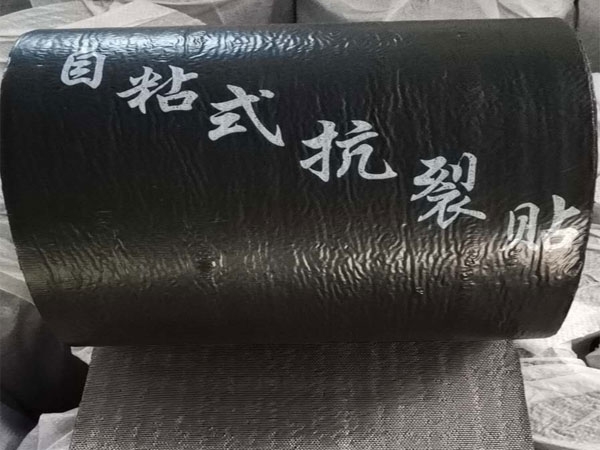 自粘式抗裂贴产品介绍