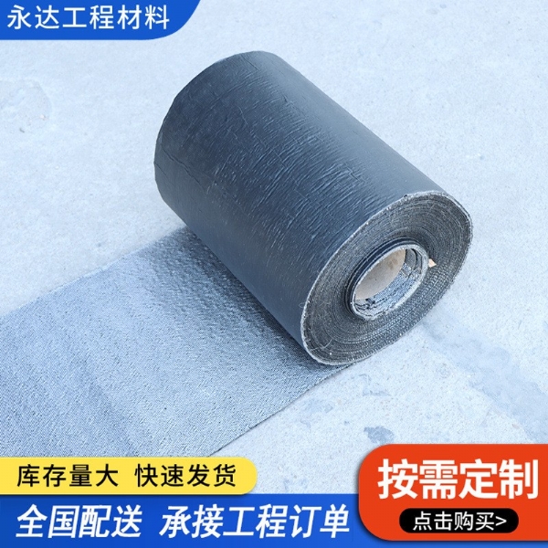 沥青罩面